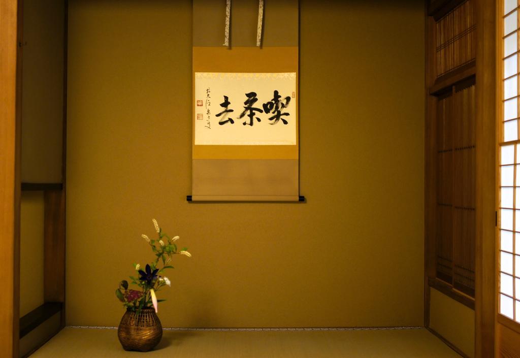 Jeugiya Villa Kyoto Rom bilde
