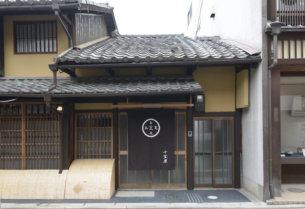 Jeugiya Villa Kyoto Rom bilde